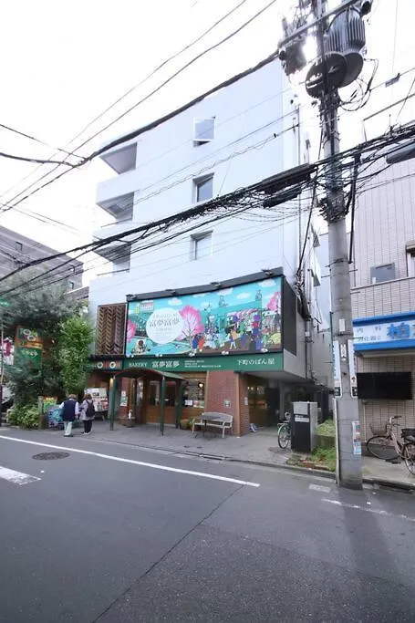 ホステルアミーチ402 Tokyo 0*,  Japan